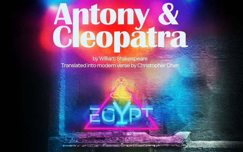 Antony & Cleopatra - Derby Days Out